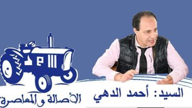 صورة حزب الأصالة و المعاصرة يكتسح انتخابات بنسليمان الجزئية ويعزز فريقه البرلماني بمقعد جديد لأول مرة بالإقليم