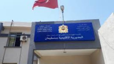 صورة المديرية الإقليمية للتعليم بنسليمان… بلاغ إخباري حول نتائج الدورة العادية للامتحان الإشهادي لنيل شهادة البكالوريا ” دورة يونيو2024″
