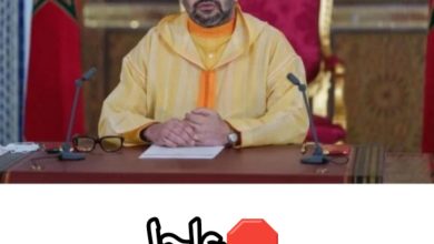صورة 🛑 عاجل: بلاغ الديوان الملكي