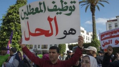 صورة نسبة البطالة في المغرب تقفز إلى مستوى غير مسبوق منذ 23 سنة