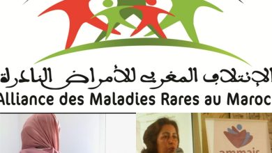 صورة تحالف الأمراض النادرة بالمغرب يدعو إلى التوعية والتعريف بمرض الهيموغلوبين الليلي الانتيابي