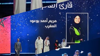 صورة فوز مريم بوعود على لقب قارئ العام والطفلة فاطمة الكتاني بجائزة القارئ الواعد في مسابقة “أقرأ” لعام 2024 بالسعودية