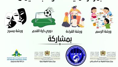 صورة مركز حماية الطفولة ببنسليمان ينظم يوم ترفيهي لفائدة النزلاء بشراكة مع هيئات مدنية…