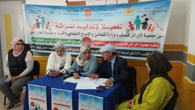 صورة جمعية الأوراش للشباب ببنسليمان بشراكة مع وزارة التضامن و الإدماج الإجتماعي و الأسرة و التعاون الوطني تنظم دورة تكوينية تحت شعار ” الإدماج الأسري للأبناء، أي دور و فعالية للآباء”