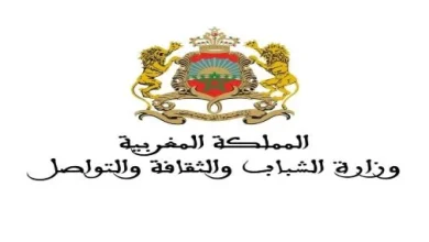 صورة تمديد آجال الترشيح للمشاركة في الدورة الرابعة والعشرين للمهرجان الوطني للمسرح بتطوان