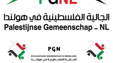 صورة رئيس الجالية الفلسطينية  بهولندا يوجه رسالة إلى الملك الهولندي  يبرئ فيها الفلسطنيين