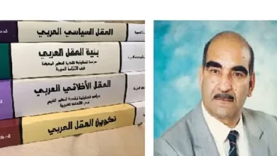 صورة تطور العقل العربي