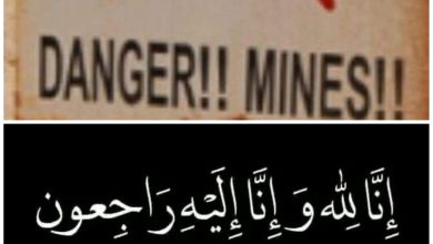 صورة وفاة جنديين وإصابة جندي ثالث بجروح خطيرة، نتيجة انفجار لغم مضاد للآليات