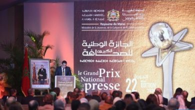 صورة الإعلان عن الفائزين بالجائزة الوطنية الكبرى للصحافة في دورتها الـ 22