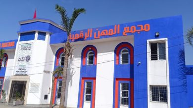 صورة إطلاق النسخة الأولى من حدث JOB DAY Mediouna 12/2024 لدعم توظيف الشباب وإدماجهم المهني