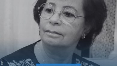 صورة وفاة الأستاذة لطيفة الكندوزالكاتبة العامة لجمعية رباط الفتح والأستاذة الباحثة في علم التاريخ بجامعة محمد الخامس بالرباط.