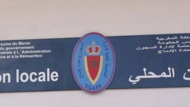 صورة إدارة السجن المحلي بواد زم تفند مزاعم بخصوص وفاة سجين