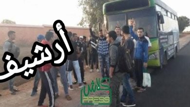 صورة تحديات قطاع النقل الحضري ببنسليمان ومشروع وزارة الداخلية لتحسين خدمات النقل الحضري