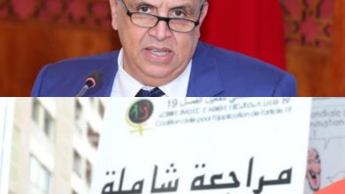 صورة يوم دراسي حول مشروع قانون المسطرة الجنائية: وزير العدل عبد اللطيف وهبي يستعرض التصورات المؤطرة لمشروع القانون رقم 03.23