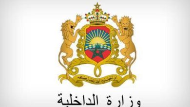 صورة المراجعة السنوية للوائح الانتخابية الخاصة بالغرف المهنية برسم سنة 2025: لجان الفصل عقدت اجتماعاتها خلال الفترة ما بين 10 و 14 فبراير (بلاغ لوزير الداخلية)