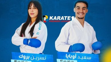 صورة المنتخب المغربي للكراطي يحرز على ميدالية ذهبية وأخرى برونزية ضمن منافسات الدوري الممتاز للكراطي 1 بمدينة هانغتشو الصينية.