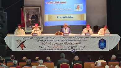صورة عامل إقليم سيدي سليمان السيد إدريس الروبيو يترأس الدورة السادسة عشرة لأسبوع القرآن الكريم