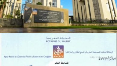 صورة اعتماد الدفع الإلكتروني لوجيبات المحافظة العقارية ابتداء من 14أبريل 2025