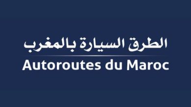 صورة بروتوكول اتفاق، لإنجاز الطريق السيار القاري الرباط-الدار البيضاء، بين الدولة والشركة الوطنية للطرق السيارة بالمغرب للفترة 2025-2032