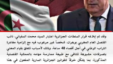 صورة طرد نائب القنصل المغربي من الجزائر: قراءة في ضعف الرد الجزائري على التصعيد الفرنسي