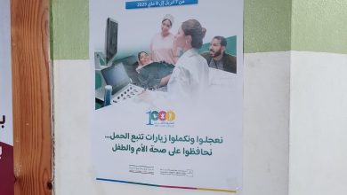 صورة سيدي سليمان… الحملة الوطنية التحسيسية حول أهمية زيارات تتبع الحمل