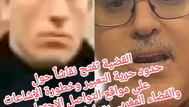 صورة خالد فكري، الحارس الشخصي السابق للملك ،يرفع دعوى قضائية ضد هشام جيراندو بسبب نشره إشاعات كاذبة