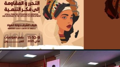 صورة العيون: منبر ثقافي ودبلوماسي يعزز التحولات الفكرية والتنموية في إفريقيا