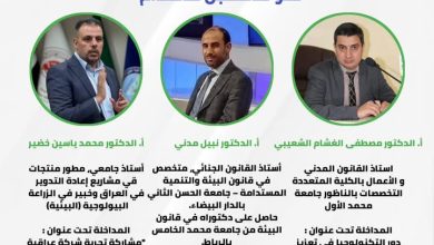 صورة المؤسسة المغربية للمشاركة المواطنة  تنظم الحلقة الختامية في إطار فعاليات النسخة الثانية من مشروع نساء مترافعات