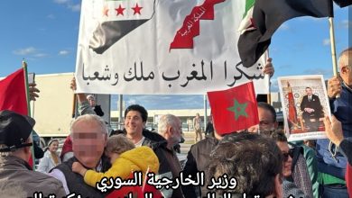 صورة إعادة فتح السفارة المغربية في دمشق.. خطوة استراتيجية لتعزيز العلاقات السورية-المغربية
