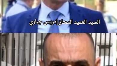 صورة بنسليمان تشهد تعزيزاً قيادياً.. العميد الممتاز إدريس جباري في موقع النائب الأول ومسؤولية جديدة لعميد إسماعيل مجاد