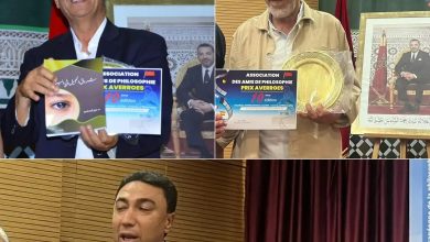 صورة مهرجان أغورا الدولي للسينما والفلسفة بفاس يحتفي بالسينما كجسر للحوار بين الثقافات في دورته العاشرة