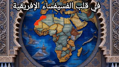 صورة المغرب ويوم إفريقيا: تعزيز الوحدة والتنمية في قلب الفسيفساء الإفريقية