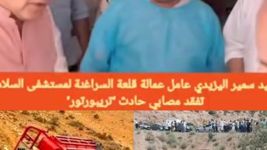 صورة مأساة سير بقلعة السراغنة: وفاة سبعة أشخاص وإصابة سبعين في انقلاب تريبورتور