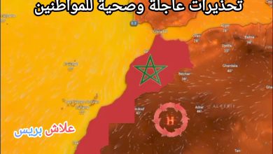صورة موجة حر غير مسبوقة وأمطار رعدية قوية تهدد المغرب: تحذيرات عاجلة وصحية للمواطنين