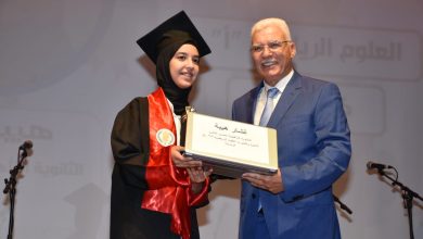 صورة المديرية الإقليمية للتربية الوطنية والتعليم الأولى و الرياضة، تحتفي بالمتفوقين دراسيا بإقليم بنسليمان