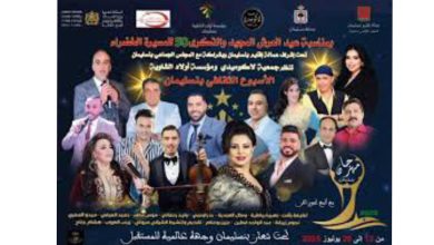صورة بنسليمان… الاستعدادات متواصلة لتنظيم نسخة متميزة من الأسبوع الثقافي، تحت شعار “بنسليمان وجهة عالمية المستقبل”