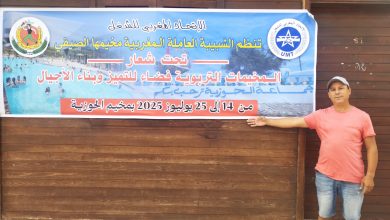 صورة جمعية الشبيبة العاملة المغربية ببنسليمان تنظم مخيم صيفي بالحوزية