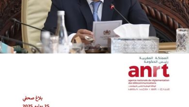 صورة المغرب يخطو بخطى ثابتة نحو مستقبل رقمي متقدم بتراخيص شبكات الجيل الخامس