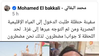 صورة احتجاز الصحفي المغربي محمد البقالي على متن سفينة “حنظلة” بعد اقتحام الجيش الإسرائيلي