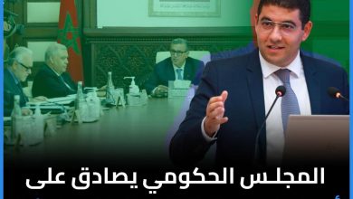 صورة مجلس الحكومة يصادق على أربعة مراسيم متعلقة بالصناعة السينمائية وإعادة تنظيم المركز السينمائي المغربي