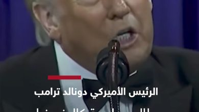 صورة ترامب يطالب جامعة كاليفورنيا بدفع غرامة مليار دولار بسبب احتجاجات طلابية مؤيدة لفلسطين