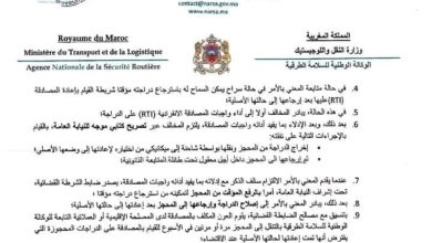 صورة جدل الدراجات النارية الصينية في المغرب بين المخاطر القانونية والدعوات لضبط السوق