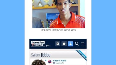 صورة انتقال عبدو سلام جدو إلى هبوعيل حيفا يثير غضب الجماهير ويكشف تناقضات الرياضة والسياسة في الجزائر