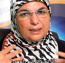 صورة وفاة الدكتورة رشيدة المقرئ الإدريسي أيقونة مكافحة الإدمان في المغرب