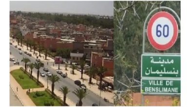 صورة من المسؤول عن إنتشار المختلين عقليا بمدينة بنسليمان