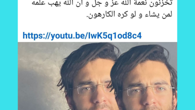 صورة د. يوسف العزوزي: رحلة ابتكار طبي بين الإصرار والتحدي في مواجهة الانتقادات