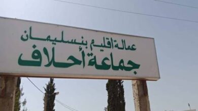 صورة ستة أعضاء من التقدم والاشتراكية يصوتون لصالح مرشح الأحرار بجماعة أحلاف رغم تحذيرات القيادة