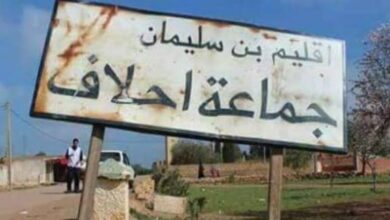 صورة عـــــــــــاجل: زلزال سياسي بجماعة أحلاف … حزب التقدم والاشتراكية يباشر مسطرة تجريد ستة من أعضائه