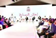 صورة إعلان السمارة … حزب الاستقلال يجدد تشبثه بالوحدة الترابية ويدعو لتسريع تنزيل الجهوية المتقدمة
