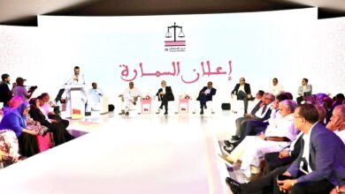 صورة إعلان السمارة … حزب الاستقلال يجدد تشبثه بالوحدة الترابية ويدعو لتسريع تنزيل الجهوية المتقدمة